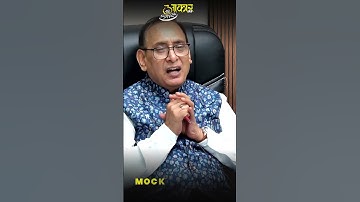 MPPSC 2024 Mock Interview | Shailesh Mishra Dy.SP Success Story | MPPSC Motivation & Preparation