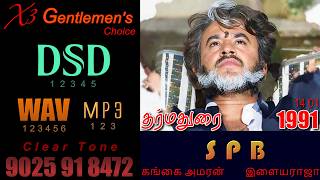 X3 ஆணென்ன பெண்ணென்ன  DSD WAV MP3 songs in pen drive  80s 90s 2000s songs  spb songs