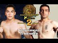 قزوین یا خوزستان مهراد محمودی و محمد دالوند درقفس Mohammad Dalvand VS Mehrad Mahmoudi Pahlevan 2 قزوین یا خوزستان مهراد محمودی و محمد دالوند درقفس Mohammad Dalvand VS Mehrad Mahmoudi Pahlevan 2