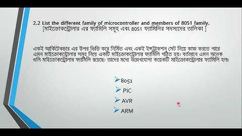 Micro controller & Embedded System 66864 3 6 2020