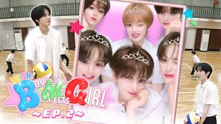 『방과 후 밀착!』 수업 끝났는데 아무도 집에 안 간다 【WISH! Boy Meets Girl / EP.2】