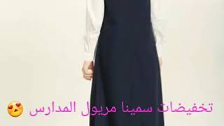 سمينا ابوعريش