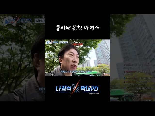 호.박. 부.동.산. 호.박. 부동산!!!! #나영석vs막내PD #하와수