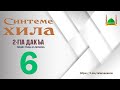 6. Хьо ирсе вийр волу Iибадат девзий хьуна?