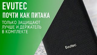 Чехлы Evutec — почти как Pitaka, только защищают лучше