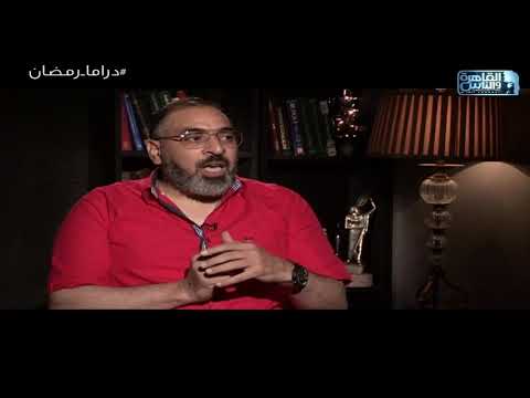 محمد طاهر الطاووس نجح بسبب سهر الصايغ ومصطفى الكيلاني غلطة الطاووس هي جمال سليمان