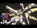 第34話｜ガンダムX【ガンチャン】