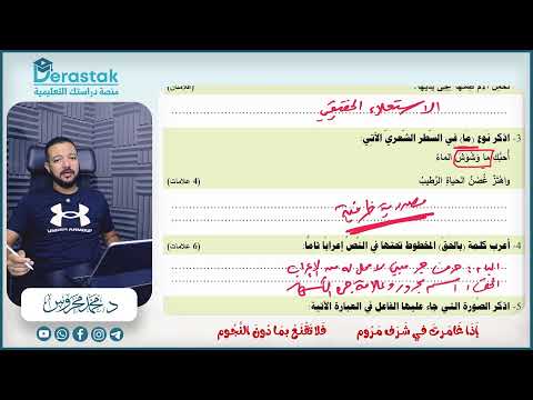 معسكر ليالي الامتحان 2008 الليلة الثالثة د محمد محروس 