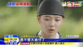 20160830中天新聞　　「步步」6帥皇子裸身沒用　收視大輸朴寶劍