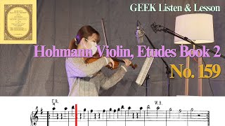 [바이올린 기초] 호만 악보 보며 따라하기 2권 159번 (Hohmann score 2-159)