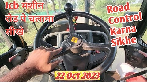 जेसीबी चलाना सीखे  रोड पे | jcb road pe control kaise kare new andwans me #jcbtechguru #jcb