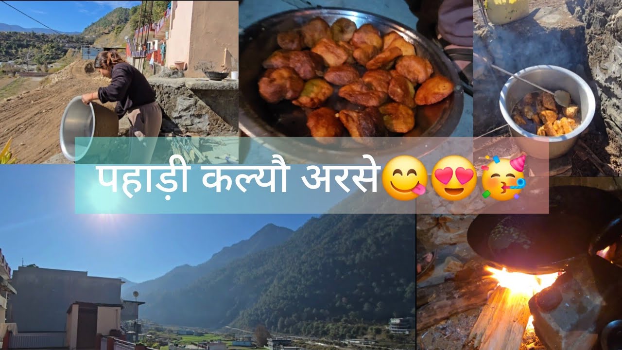 मायके से जाने की तैयारी होने लग गयी है हम तीनों बहनो की 🥹🤭😍#phadilifestyle #bonding #mayka #sister 