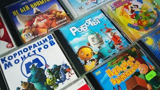 Мультфильмы на CD носителях . Формат:  Divx - Mpeg4 - Video CD. часть 3.