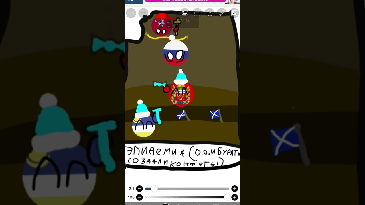 отсылка на сериал?... 