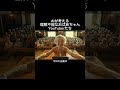 AIが考える理解不能なYouTuberたち【その11】 #ai動画 #ai #aivideo #aishorts #aiおばあちゃん #おばあちゃん #aiyoutuber