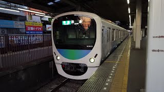 西武30000系 30101F 鷺ノ宮駅到着～発車 '20.03.18