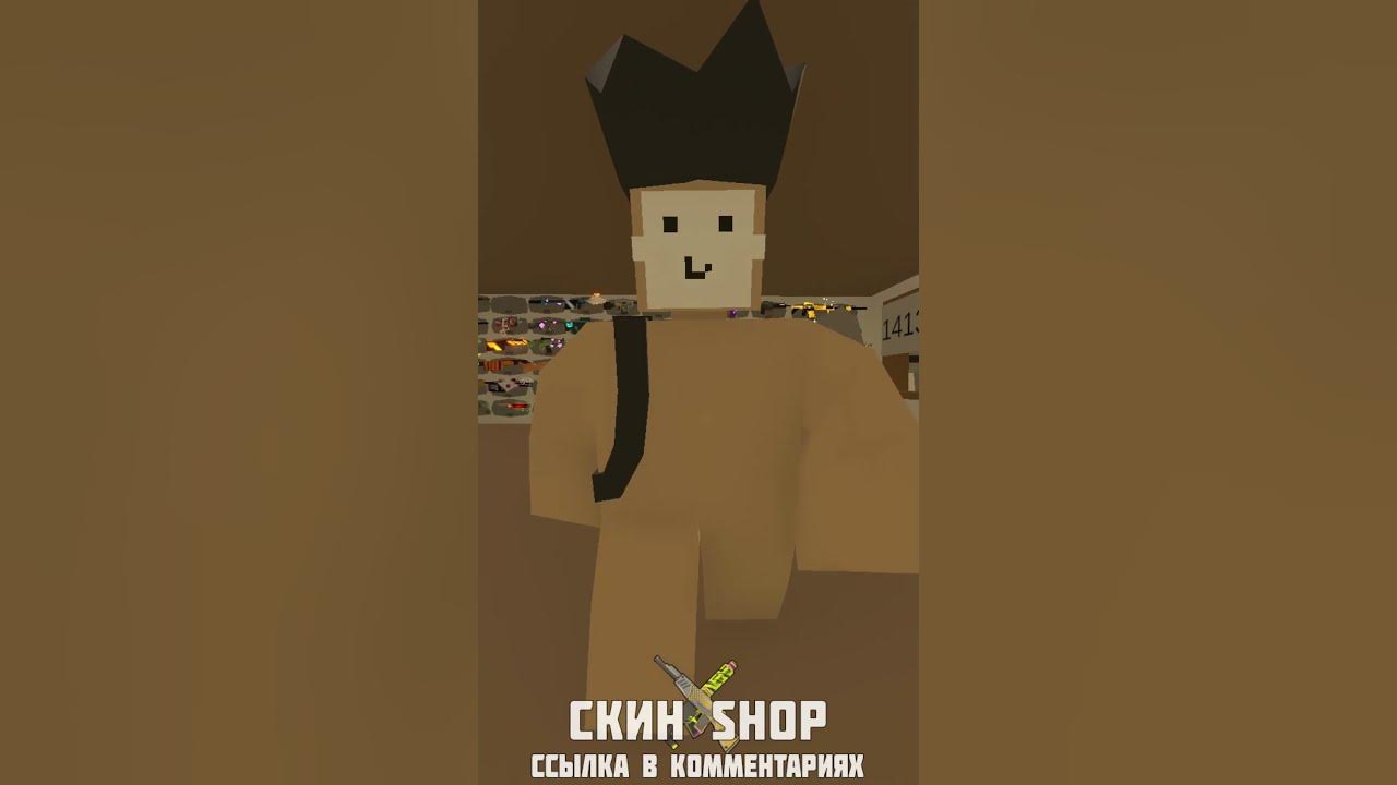 Mythical Glitched Golf Bag UNTURNED shorts YouTube