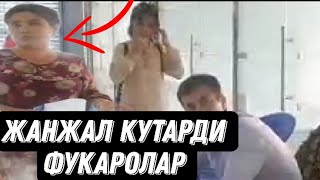 ЁШЛАР ДАФТАРИДАН ЧИКАРИБ ТАШЛАМОКЧИ.? ФАРЗАНДИМИ