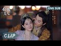 EP30 Clip 缇兰温柔劝解，帝旭选择放下心中的执念【斛珠夫人 Novoland: Pearl Eclipse】