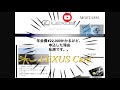LEXUS Cardが届きました