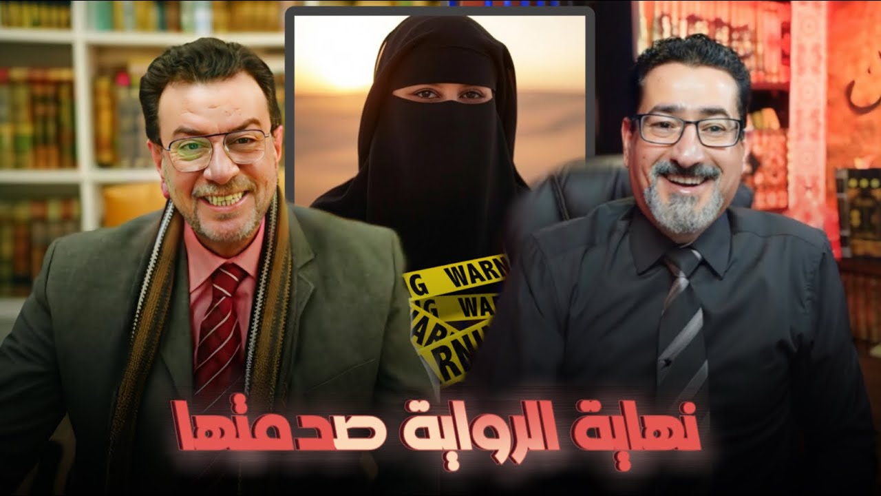 -الوهابية علياء دخلت تدافع عن معاوية برواية بترتها والصدمة عند تكملة الرواية