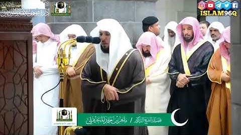 من سورة القصص [ إن قارون كان من قوم موسى ] ماهر المعيقلي
