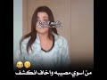 غنيه هلي دان دان سمعها