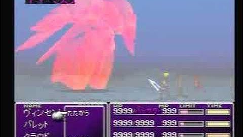 Beating Emerald Weapon the fastest in 0:07