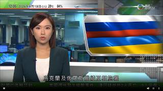 TVB午間新聞｜烏克蘭及俄羅斯繼續互相施襲｜伊朗局勢｜伊朗披露數日內或與美遙距簽備忘錄　包括結束黎巴嫩軍事衝突｜商務部批美方將多間中企列入軍事企業清單　包括阿里巴巴、比亞迪及百度等｜TVB News