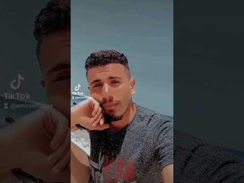 لو جاي في رجوع تعالي تعالي هقتلك  حمو بيكا