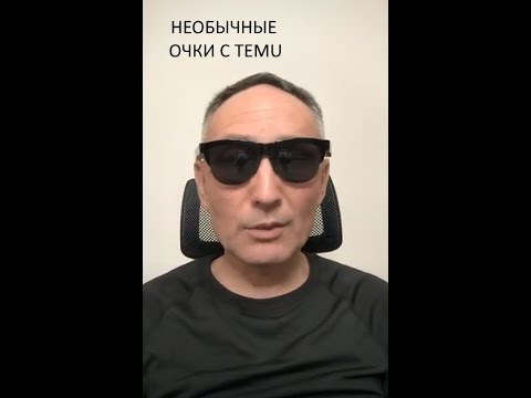 Обзор очки-блютуз гарнитура - YouTube