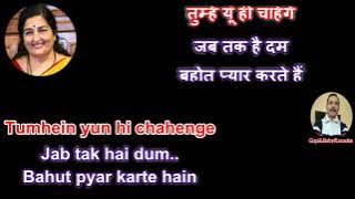 Bahut Pyar Karte Hain Tumko Sanam (Female) KARAOKE🎤With हिंदी/Eng Lyrics Original Quality