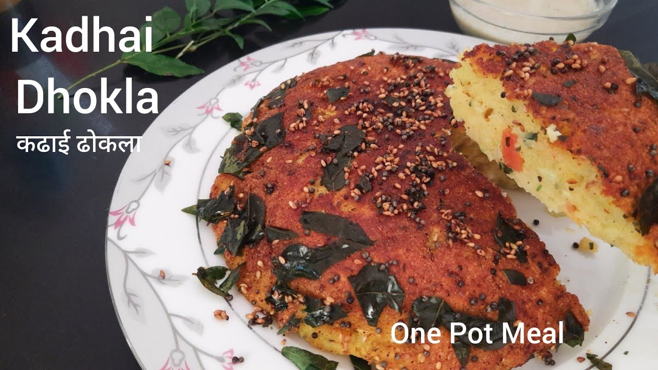 Kadhai Dhokla One Pot Meal Instant Spongy Veggies Dhokla in kadai