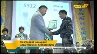 В Павлодаре отмечают 25-летие создания войсковой части 5512 Нацгвардии