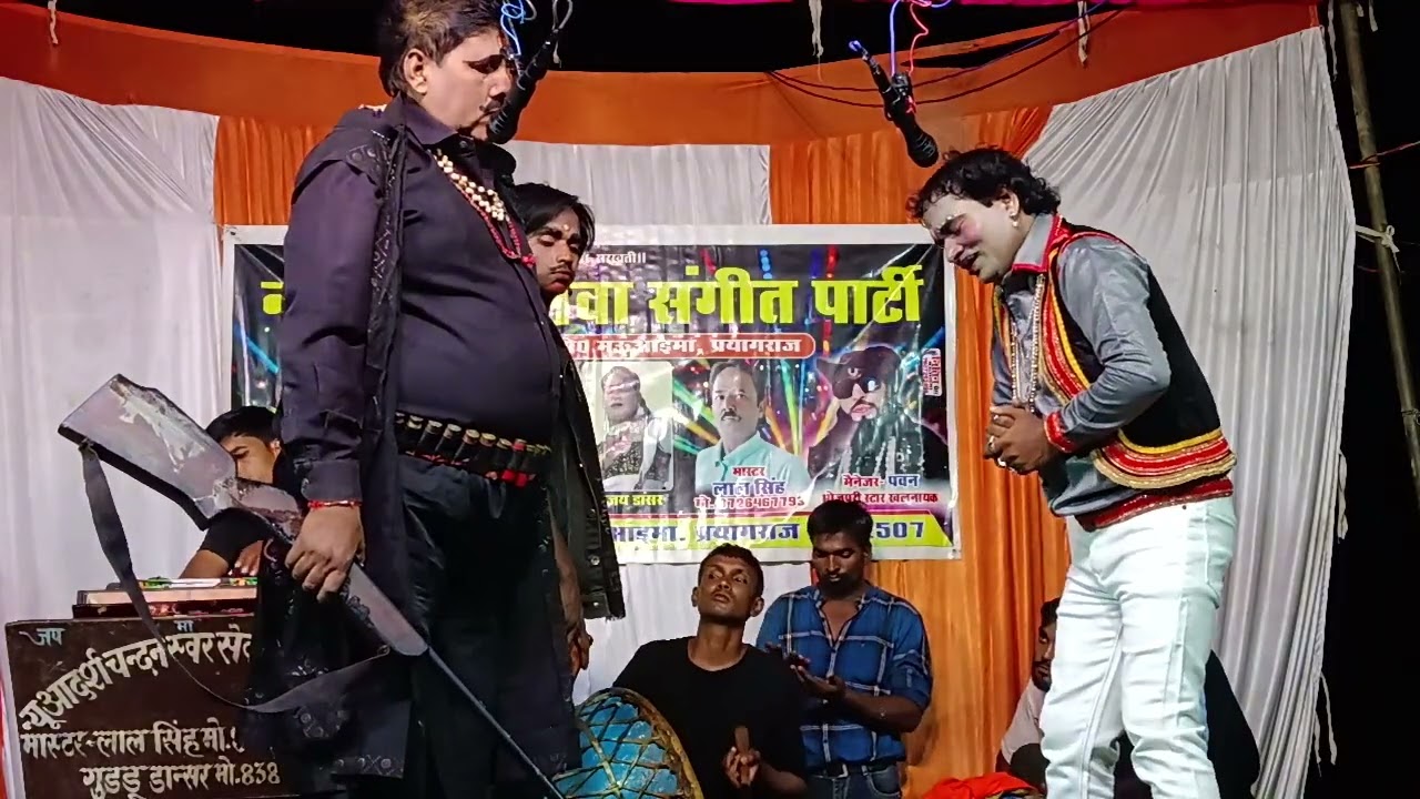 भाग5 लाल सिंह गुड्डू डांसर की नौटंकी का फूल संगीत 