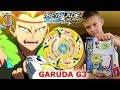 Бейблэйд ГАРУДА Г3 (Garuda G3) - распаковка, обзор, битвы, код для игры Бейблейд 2 сезон