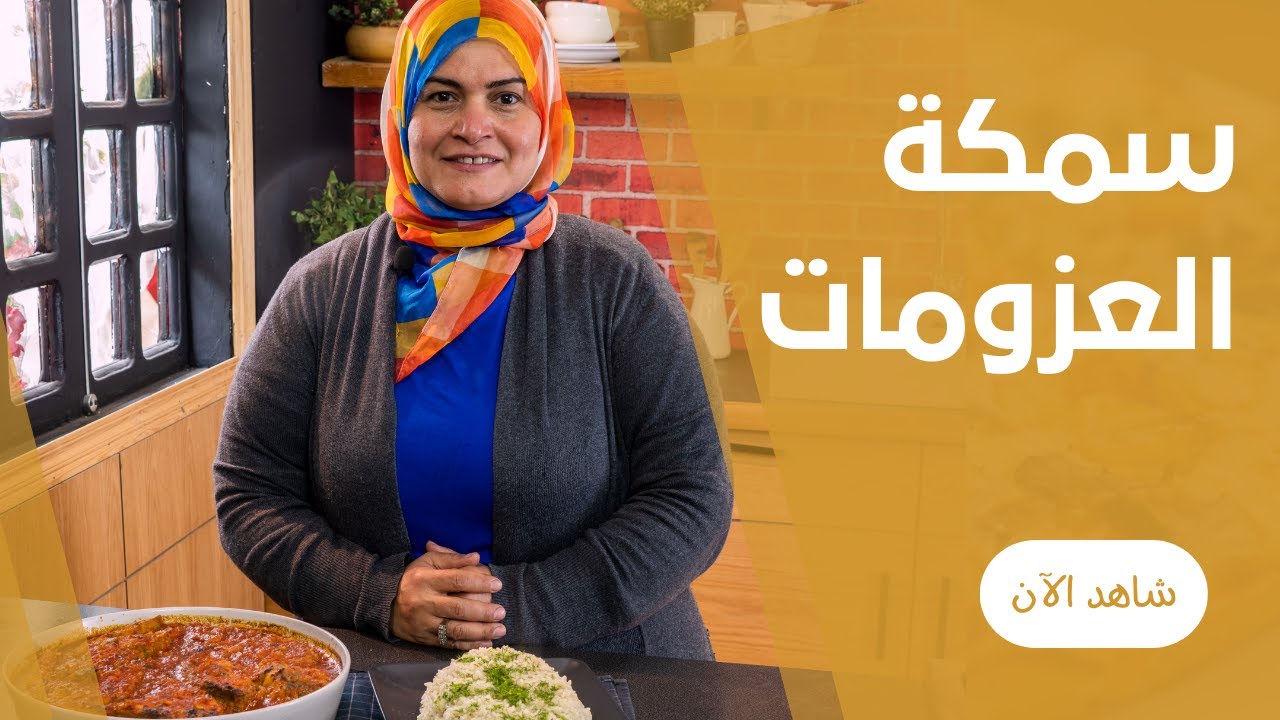 سمك الصيادية في الصينية من حورية