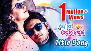 CHUP CHUP CHORI | Romantic Dance Song I CHUP CHUP CHORI CHORI I | Sidharth TV