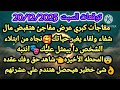 برج السرطان/توقعات يوم السبت 20 ديسمبر💎🤑ثروة ماليه مبهره اللي جاي هيفاجئك❣️خليته يركع امامك ويستجدي