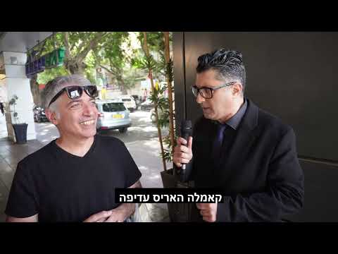 בחירות בארה"ב 2- משאל לייב!