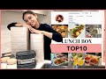 【お弁当人気10選】インスタ&家族人気のお弁当をご紹介!簡単なレシピと、質問返しも。