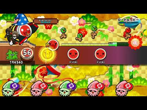 【太鼓の達人 PS4】ロードムービー (ふつう) 全良【セッションでドドンがドン！】