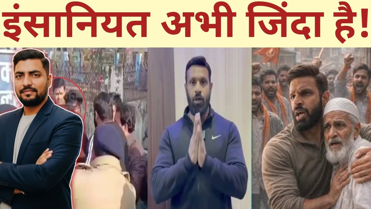 Deepak Kumar Uttarakhand: 26 January ko bheed se buzurg ko kaise bachaya? | Real Hero Story 2026