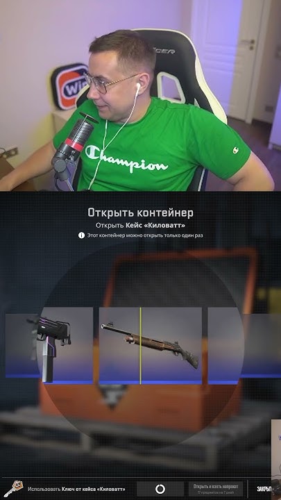 выпал кейс #ликс #дмитрийликс #твич - YouTube