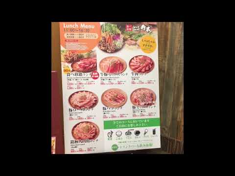 クックドア しゃぶしゃぶ牛太松戸店 千葉県 クックドア しゃぶしゃぶ牛太松戸店 千葉県