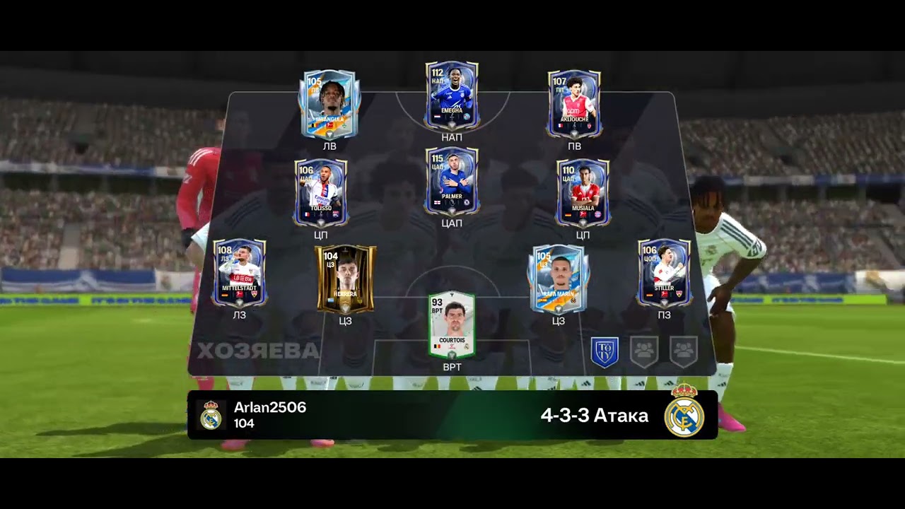 я играю в фифа 🤗🤗