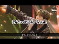 【BTS 掛け声】Airplane pt.2 かなるび
