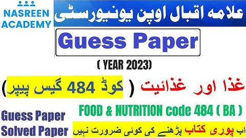 484 Ghaza or Ghazayat Guess paper 2024 | Food and Nutrition Code 484 Guess paper Autumn 2023 | Aiou