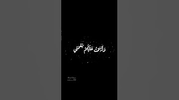 قرآن كريم بصوت القارئ خالد الجليل تلاوة خاشعة و مؤثر ارح قلبك 💚🌿حالة واتس اسلامية /ستوريات انستغرام