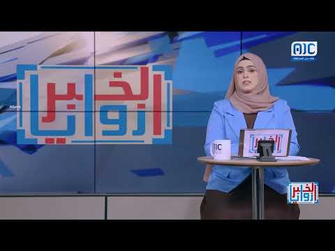 هذه أرضنا ونحن أهلها